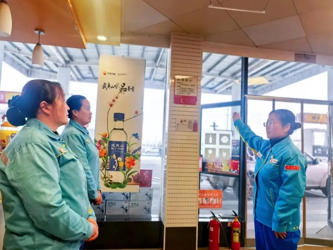 榜样|脚步丈量市场 真诚联结客户——集团公司先进工作者:怀化梁家坡加油站经理米剑萍