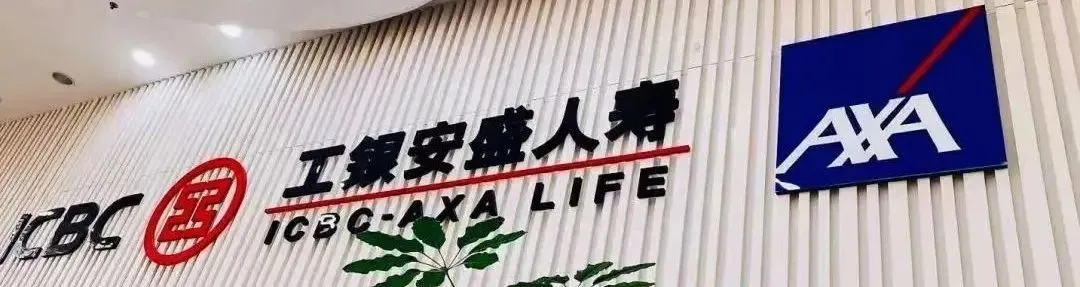 进化与回响:个险营销三十载,中国人寿2025年报里锚定高质量发展的“长周期答卷”