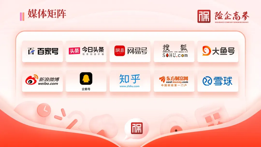 进化与回响:个险营销三十载,中国人寿2025年报里锚定高质量发展的“长周期答卷”