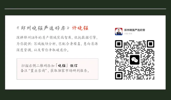 【三月红榜3强】买对不买贵!抛开营销滤镜,这3个才是郑州真・实力派!