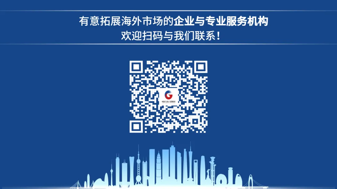 “广东产能+东盟市场”:企业出海东南亚交流会在南沙举办