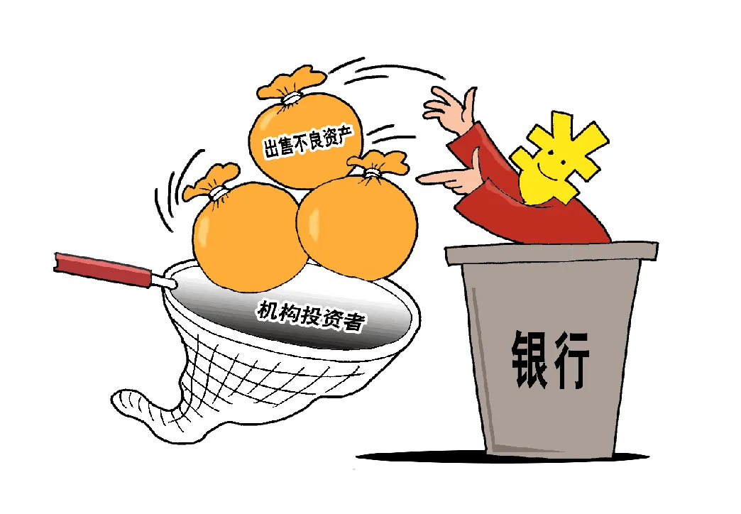 不良资产市场开年盘点!谁在进场?谁在离场?