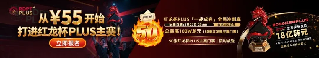 MOJO上海站 | 破局沉寂市场:MOJO智力竞技重新定义上海扑克高端赛事体验,主赛事A组正式打响!