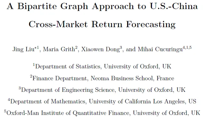 基于有向二分图与机器学习的中美股市跨市场收益预测
