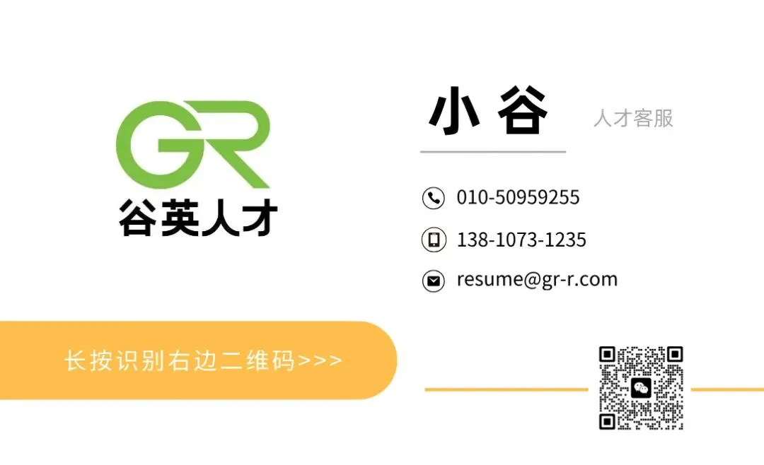 【职位速递】日资医疗器械公司市场担当!