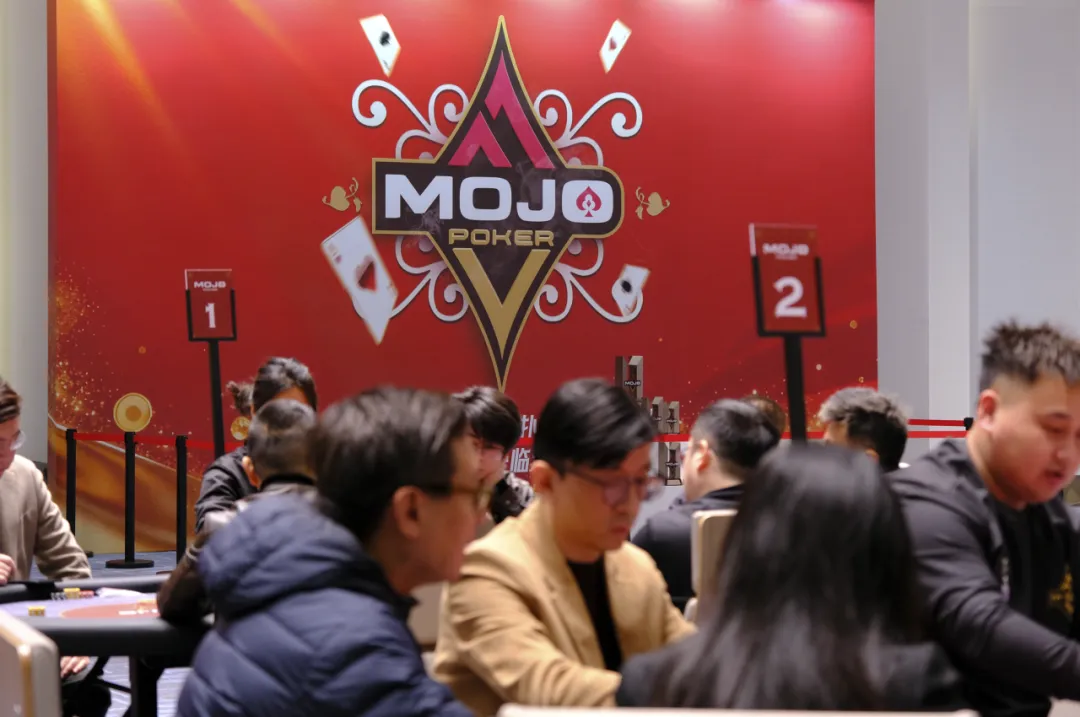 MOJO上海站 | 破局沉寂市场:MOJO智力竞技重新定义上海扑克高端赛事体验,主赛事A组正式打响!