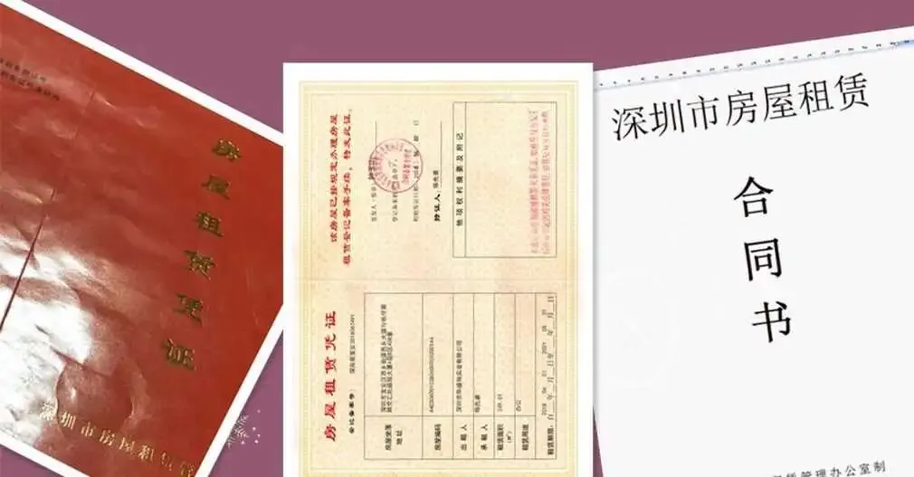 【2026上海注册公司新规】市场监管局重磅出手!上海注册公司流程+资料+费用(含地址挂靠、代理记账价格)