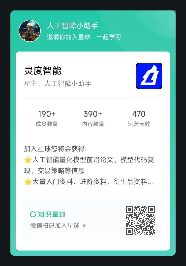 基于有向二分图与机器学习的中美股市跨市场收益预测