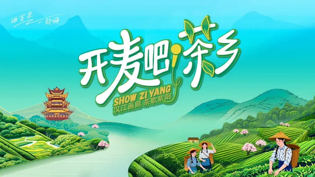 紫阳县供销联社多渠道开拓茶叶市场