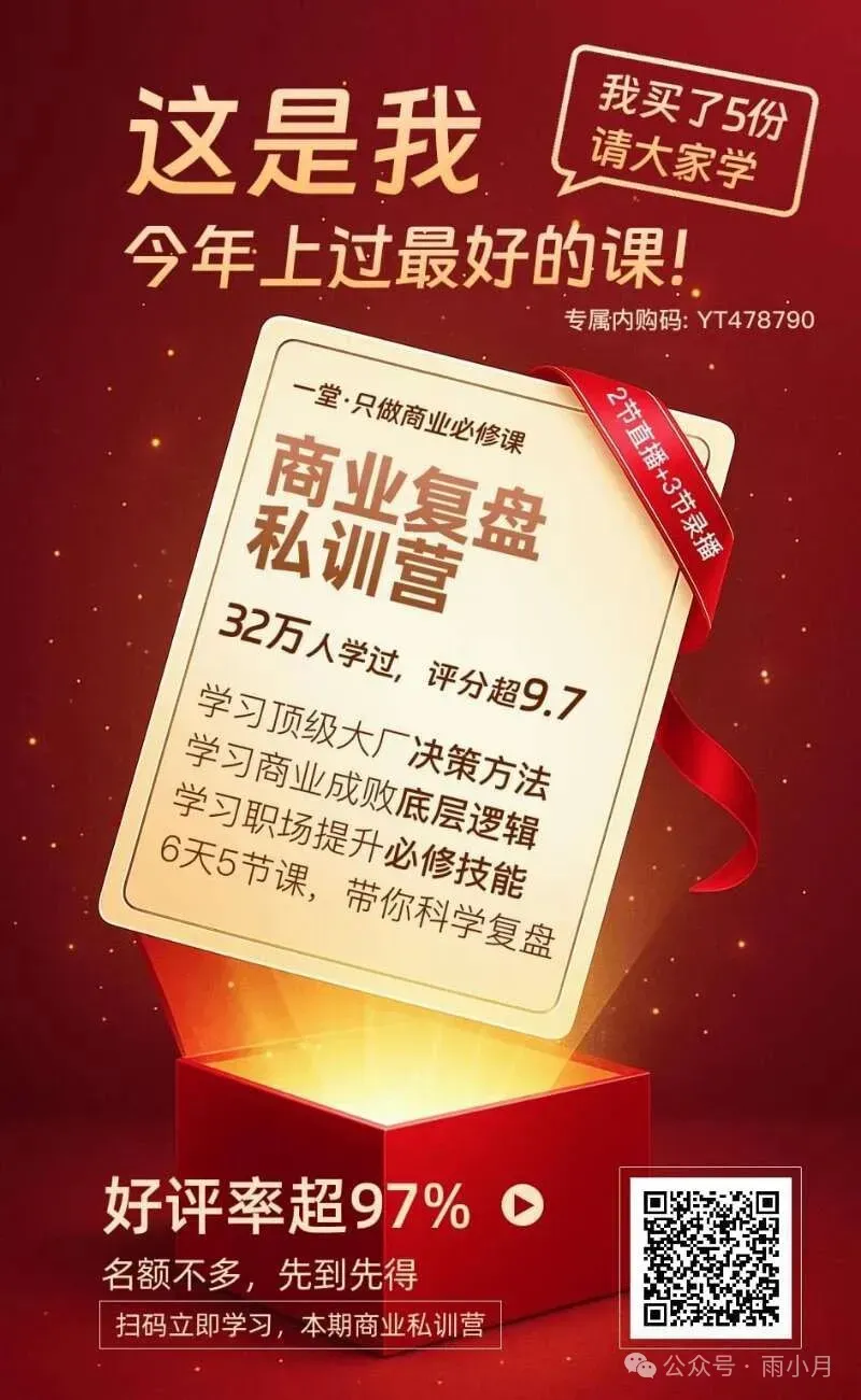 读书分享《营销管理》(第16版):留住用户的两难选择——顾客终身价值CLV模型