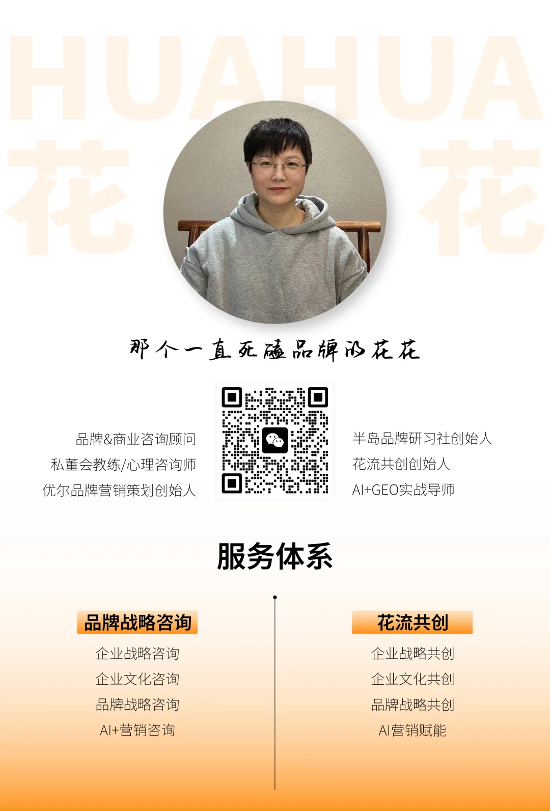 别在巨头的战场上死磕:找到你定义市场的那把“刀” | 致所有不甘跟随的创业者