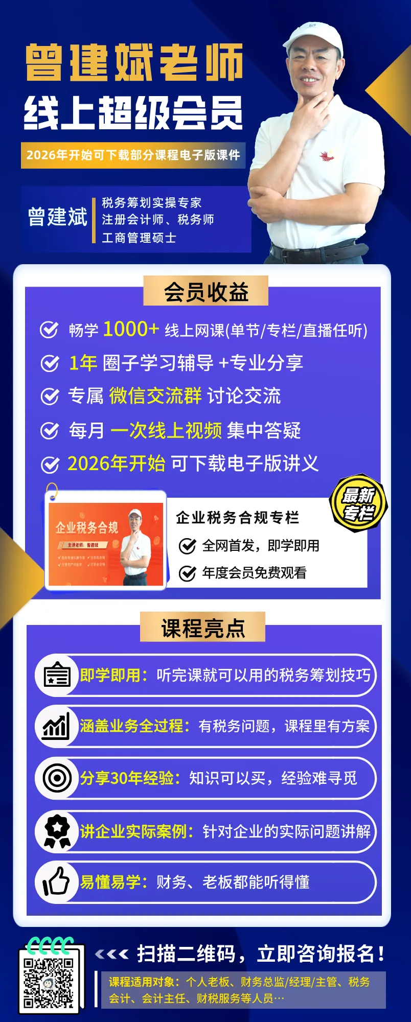 财务疯转!营销规避视同交易的4大方法