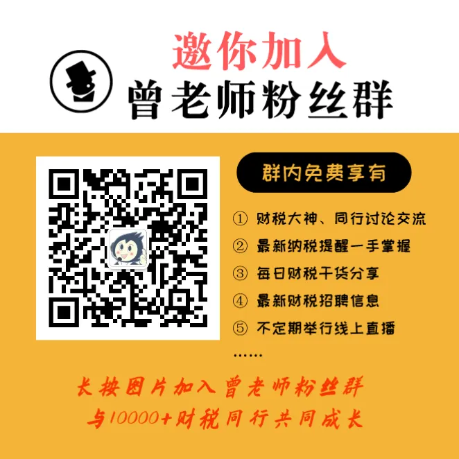 财务疯转!营销规避视同交易的4大方法