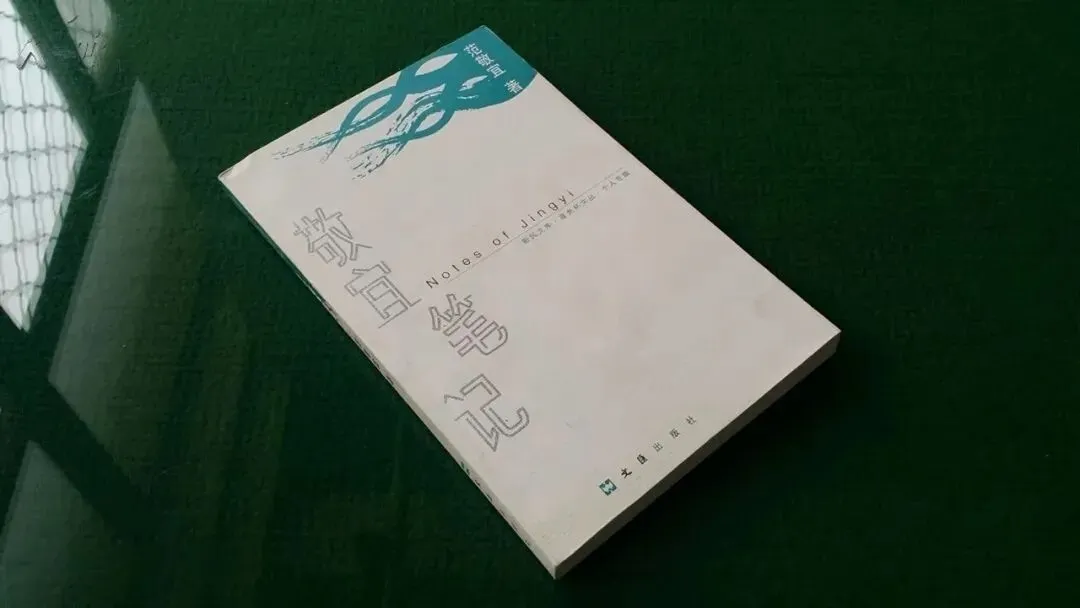 读记|流入旧市场的书就是品味不佳的书吗?