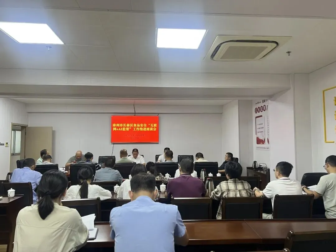 长泰区市场监管局:以“稳”固根基,以“进”开新局