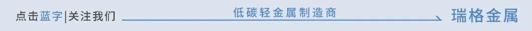 共赴“镁”好 | 2026镁产业链与镁市场论坛即将开幕,期待与您共赴盛会
