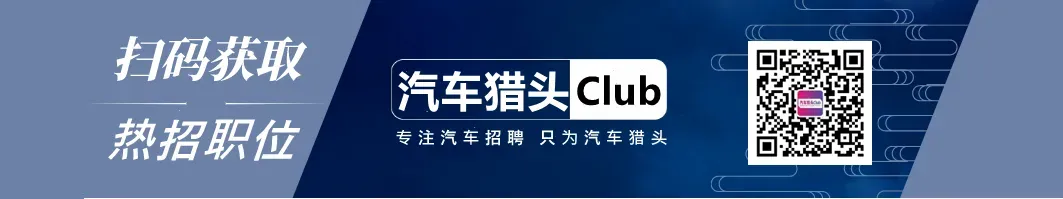 神龙汽车营销架构大调整,中法股东深化合作,知情人士:细节尚在讨论,北京车展前有望公布