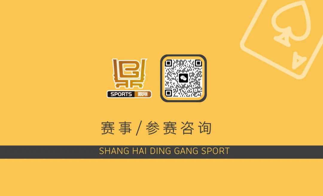 MOJO上海站 | 破局沉寂市场:MOJO智力竞技重新定义上海扑克高端赛事体验,主赛事A组正式打响!