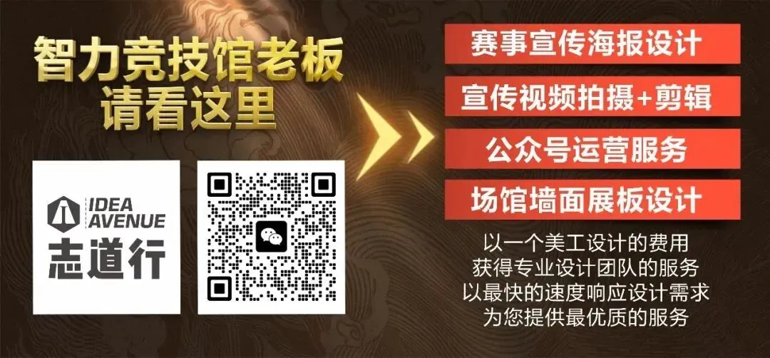 MOJO上海站 | 破局沉寂市场:MOJO智力竞技重新定义上海扑克高端赛事体验,主赛事A组正式打响!