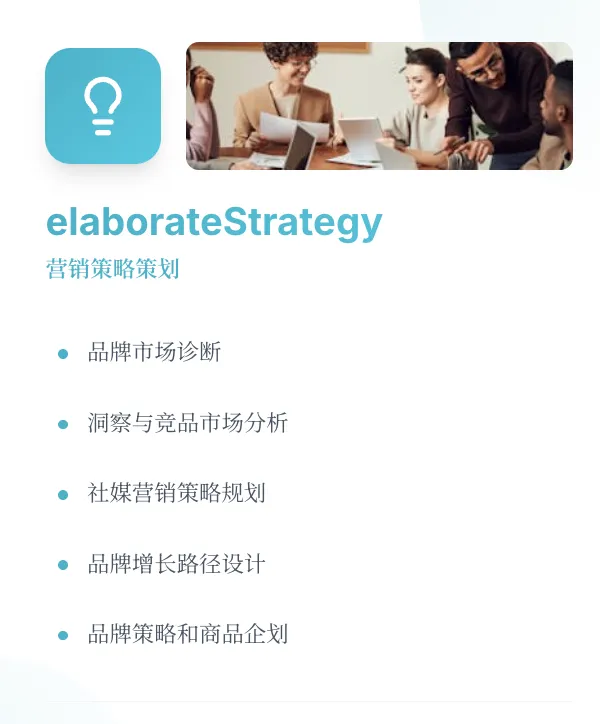 eStrategy观察|2026代言人营销前瞻:重构市场结构,释放情绪红利