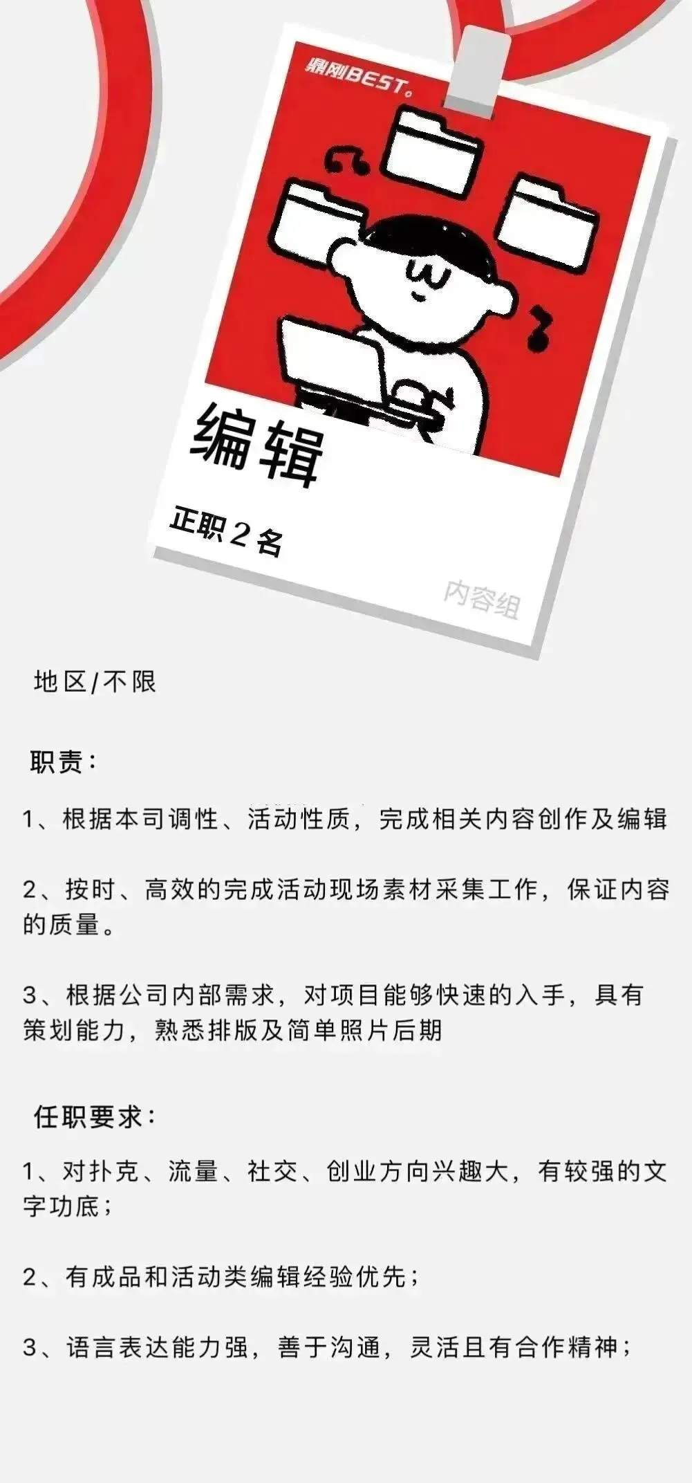 MOJO上海站 | 破局沉寂市场:MOJO智力竞技重新定义上海扑克高端赛事体验,主赛事A组正式打响!