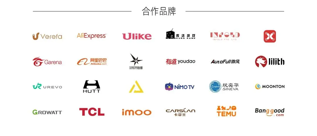 跨境出海最隐蔽的5大营销陷阱:我们踩坑无数后终于看清真相