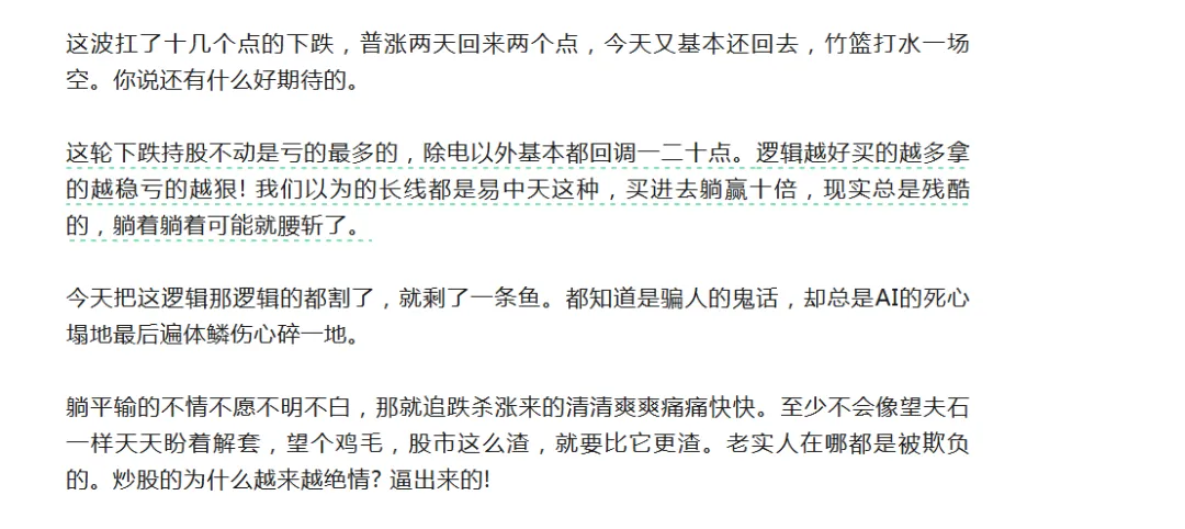 0326:市场二次探底?五小浪杀跌?