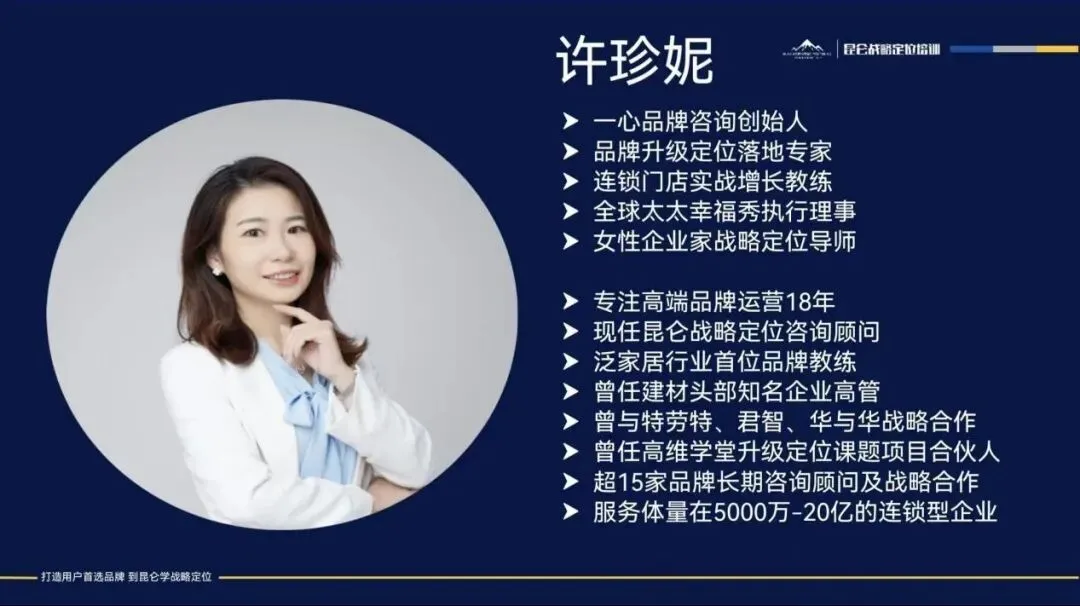 市场细分与专业制胜:陶瓷品牌穿越周期的唯一路径