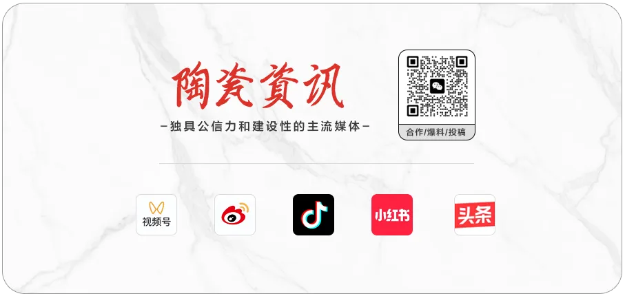 市场细分与专业制胜:陶瓷品牌穿越周期的唯一路径