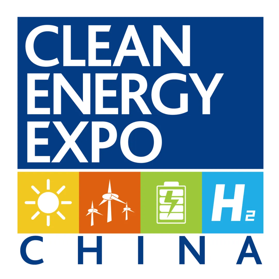 CEEC PV | “2026光伏市场发展论坛”“第二届中国光伏创新展”如期举行