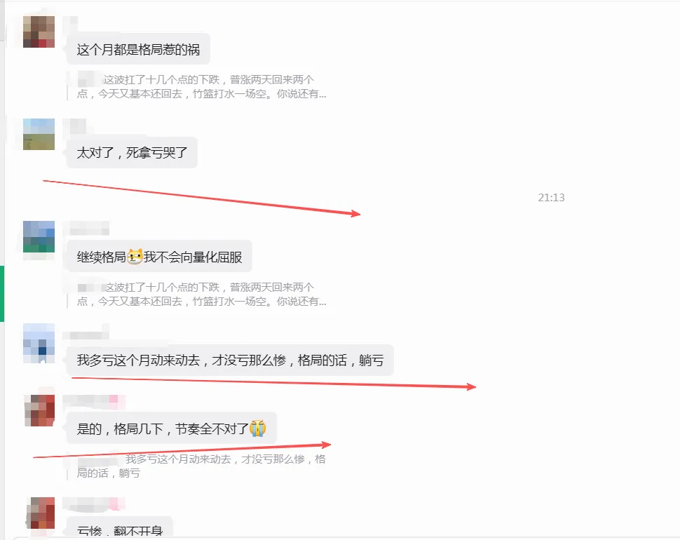 0326:市场二次探底?五小浪杀跌?