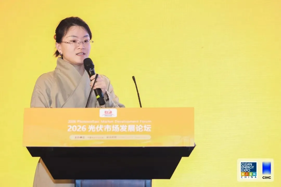 CEEC PV | “2026光伏市场发展论坛”“第二届中国光伏创新展”如期举行