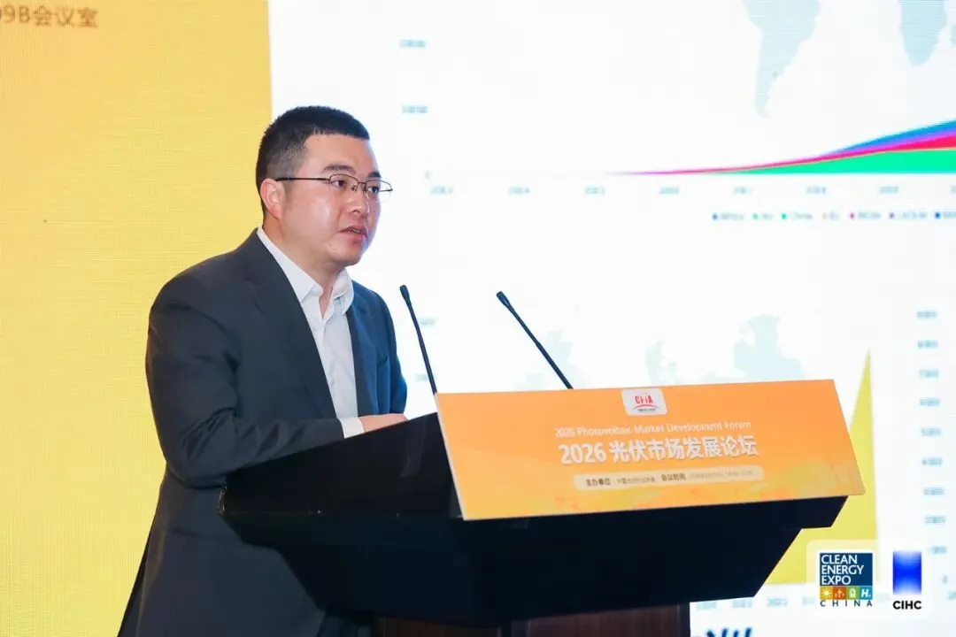 CEEC PV | “2026光伏市场发展论坛”“第二届中国光伏创新展”如期举行