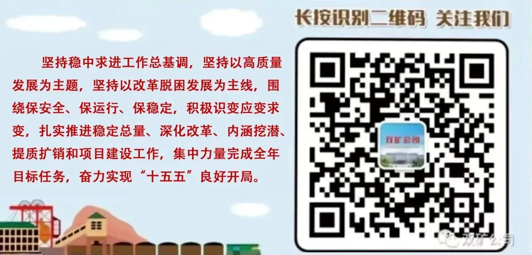 销售公司党委:深学细悟聚合力 实干笃行促营销