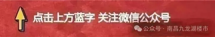 南昌市发布14条房地产市场高质量发展措施