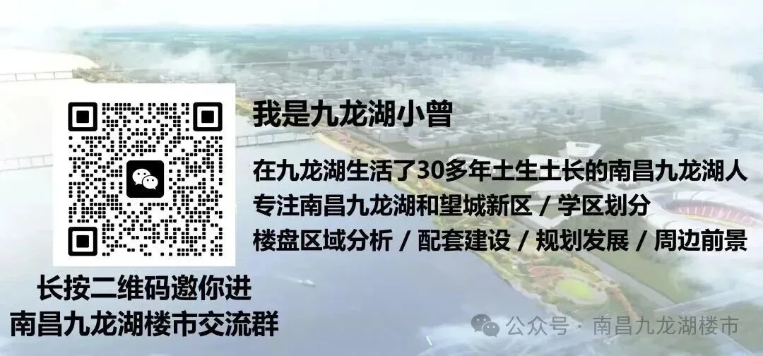 南昌市发布14条房地产市场高质量发展措施