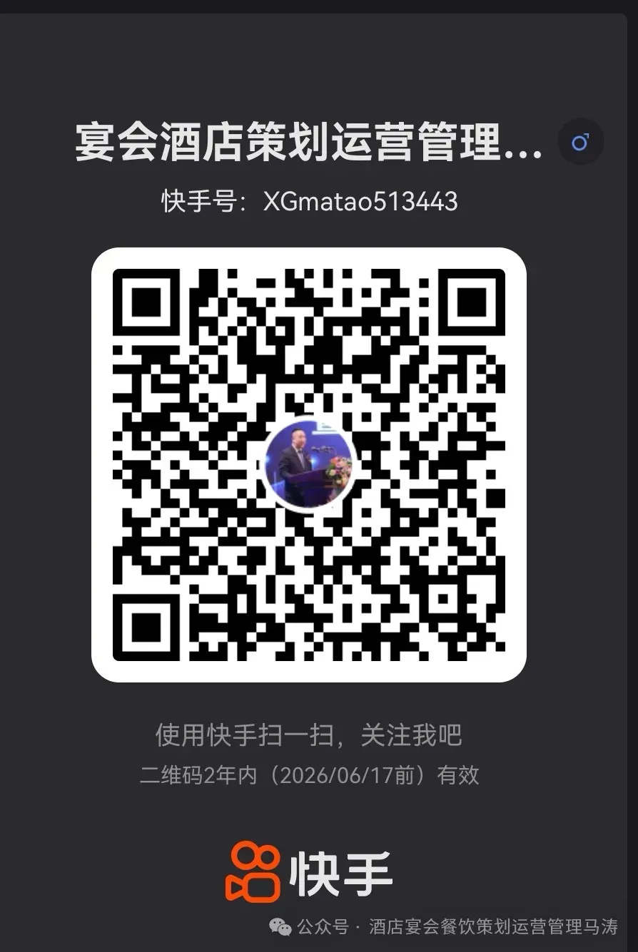 四月餐饮门店营销方案