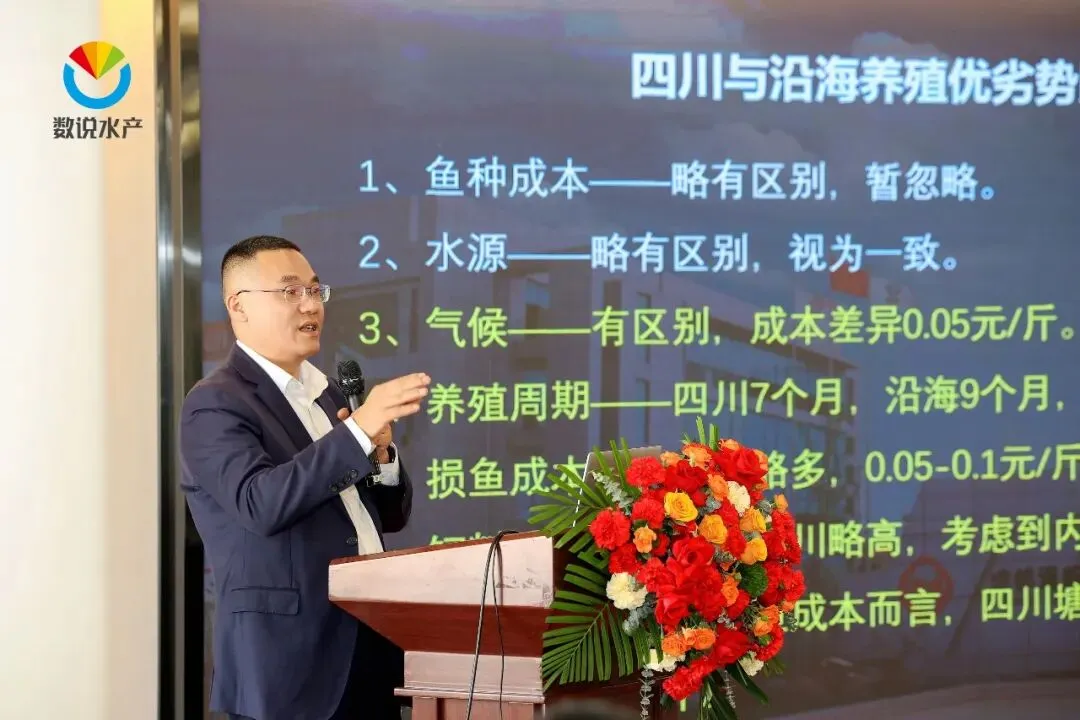 资深行业老兵,对水产料市场、企业经营的深度思考