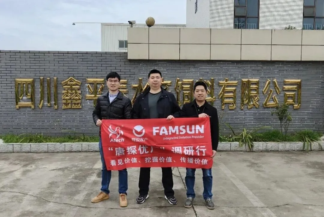 资深行业老兵,对水产料市场、企业经营的深度思考