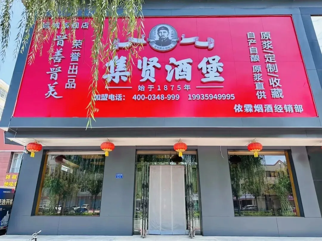 国内烟酒店市场现状与未来趋势分析