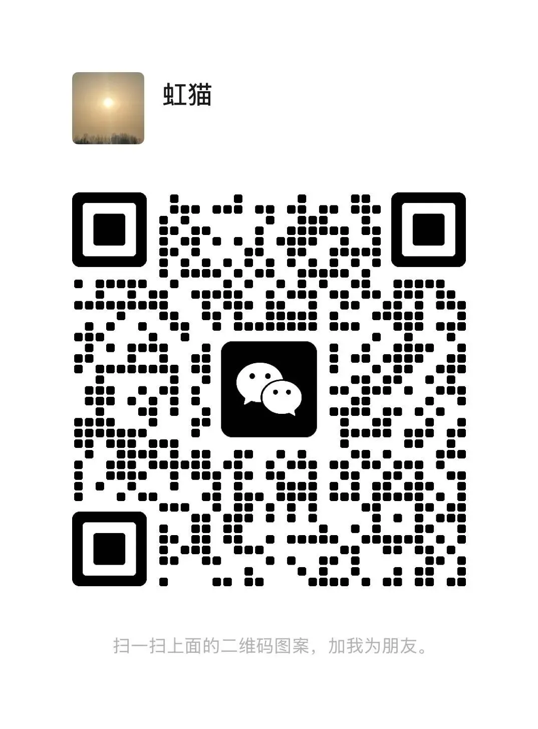 宠物医院获客新战场:把知识库“喂饱”AI,才是真流量密码