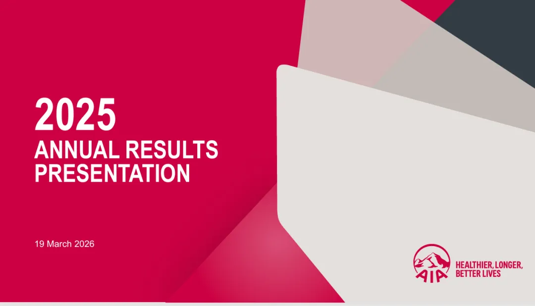 AIA友邦2025年业绩封神!香港市场领跑,内地访客成核心增长力