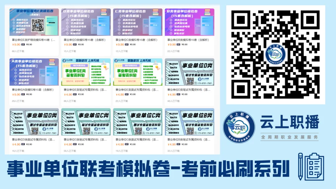 招聘161人!市场监管总局直属单位2026年度第一批公开招聘公告