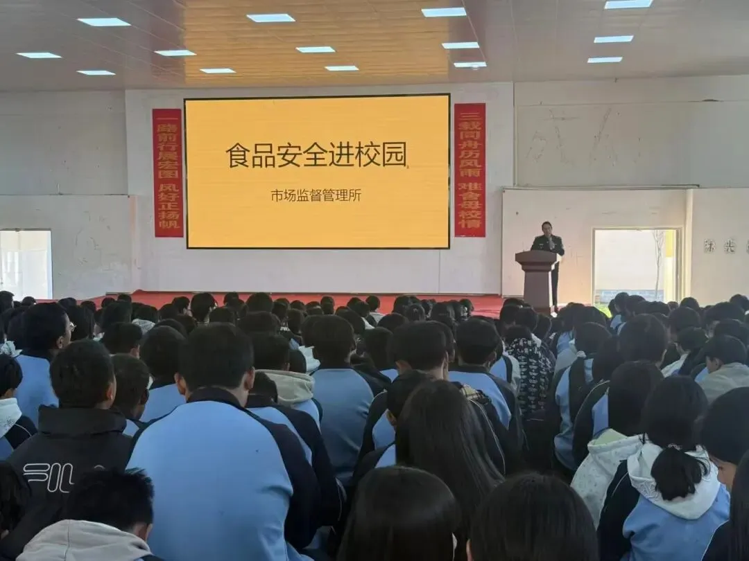 西邑市场监管所:守护校园舌尖安全 共筑健康成长防线
