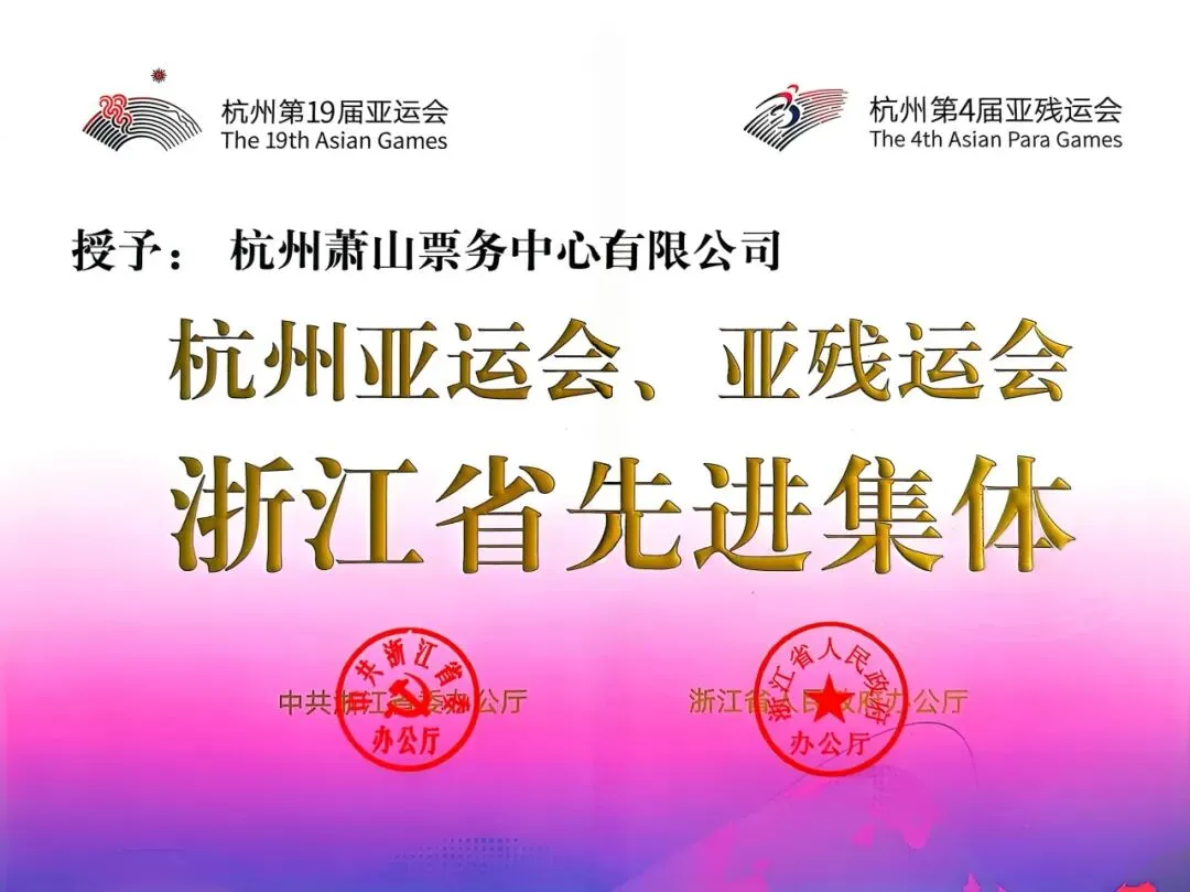 厦航营销委领导调研萧山票务