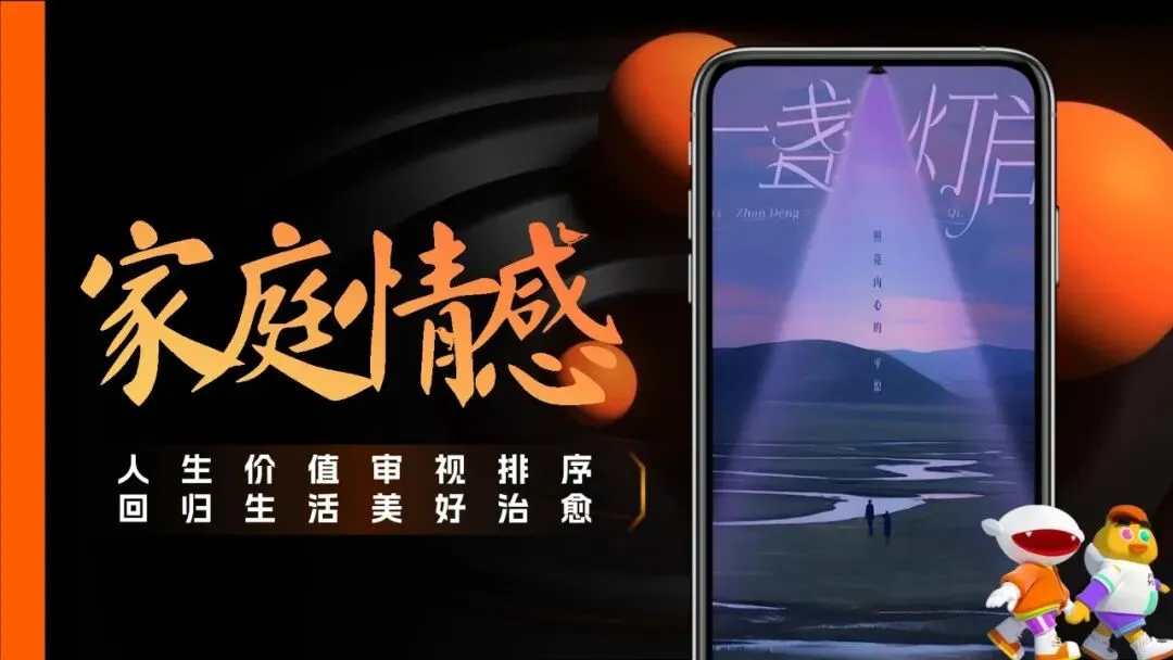 2026湖南广电年度营销通案