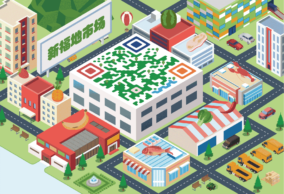 苏州市新福地农产品市场发展有限公司琴川市场水产行业2026年度商铺/摊位续租公告