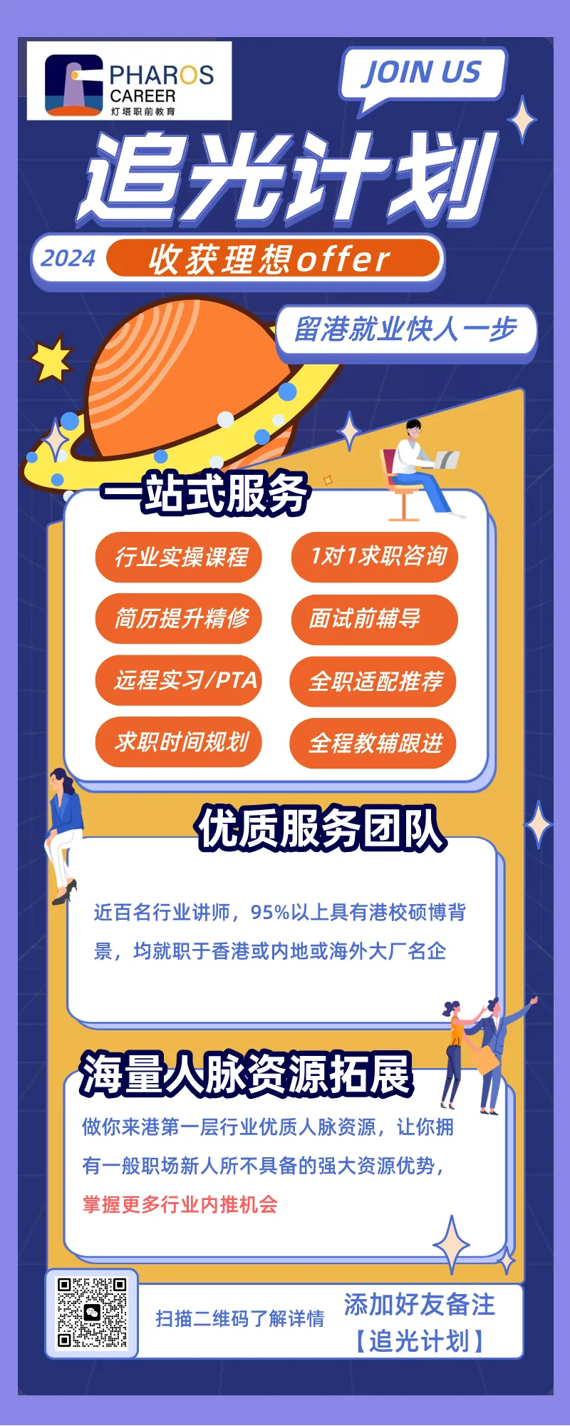 招聘 | HKTV 宠物市场营销助理 | 香港