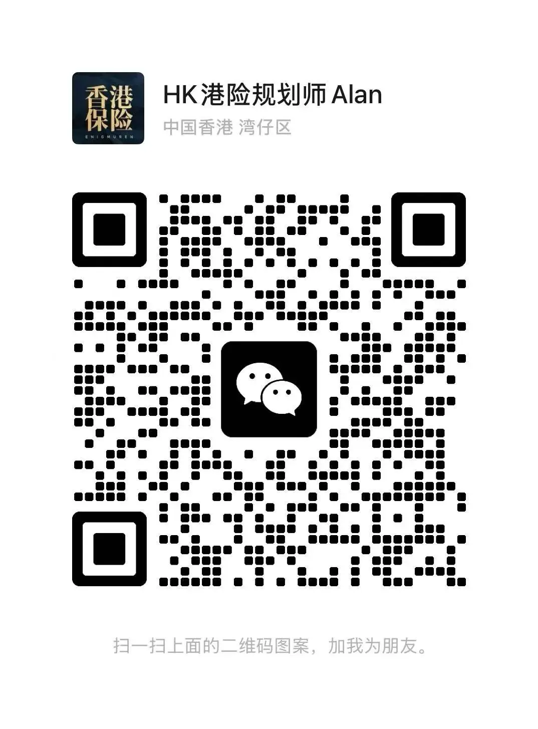 AIA友邦2025年业绩封神!香港市场领跑,内地访客成核心增长力