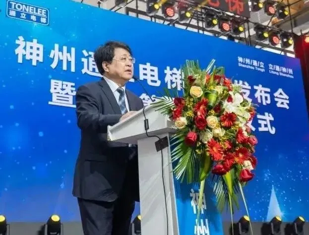 沈志群:借力资本市场 提升传统产业